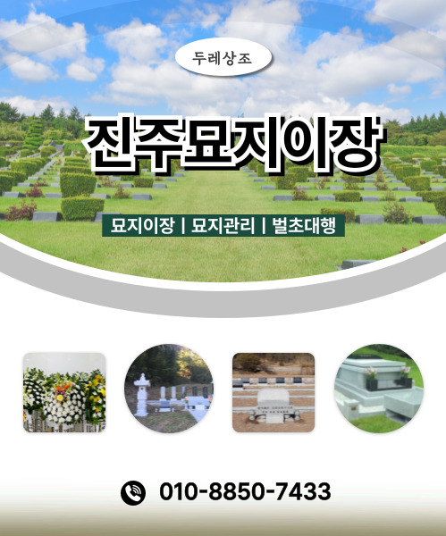 두레상조 모바일 비주얼 0