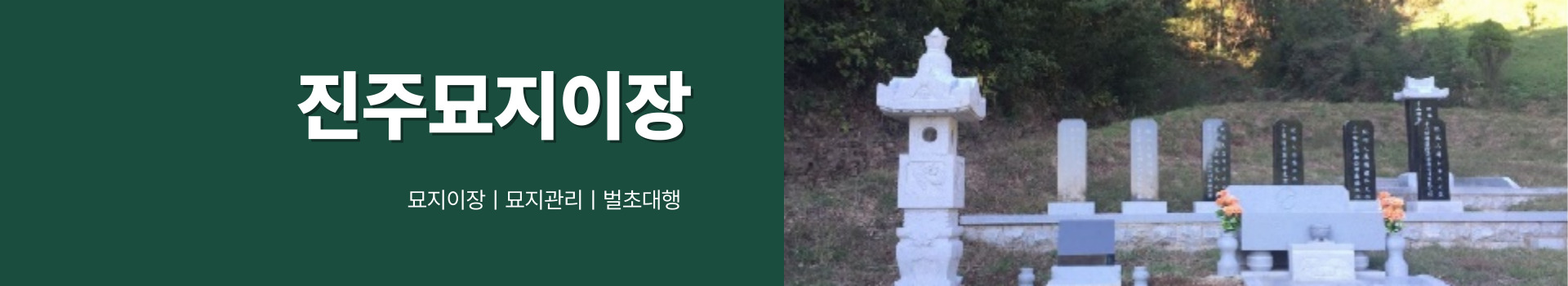 두레상조 PC 비주얼 0